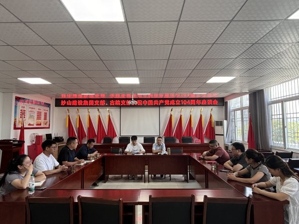 杠杆配资炒股 潜山市五庙乡：注入“红色动能”，激活非公党建“一池春水”_大皖新闻 | 安徽网