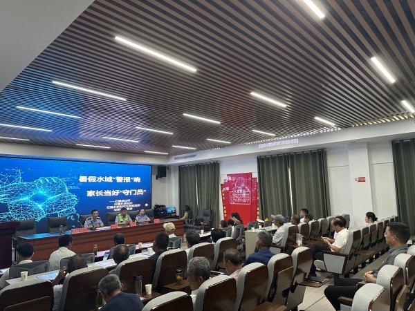 配资炒股平台网 怀宁县石镜乡：开展防溺水安全知识讲座 筑牢暑期安全防线_大皖新闻 | 安徽网