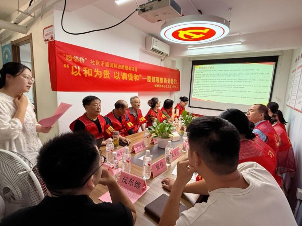 股票配资公司 合肥高新区城西桥中心：睦邻观察员动员受聘 激活基层治理“和谐因子”_大皖新闻 | 安徽网